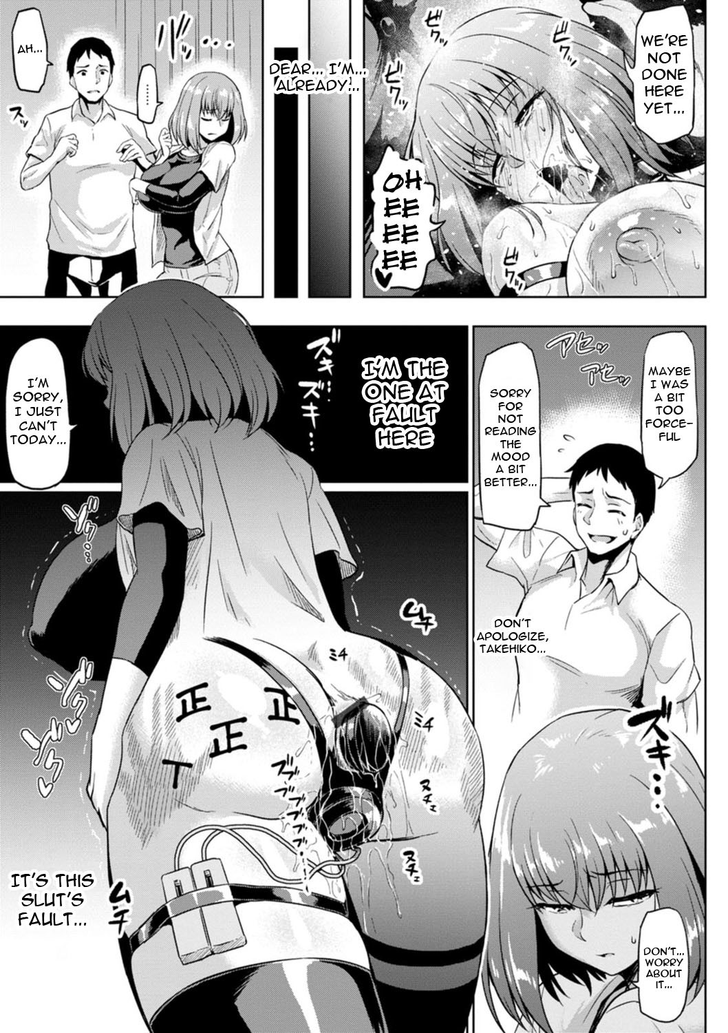 Hentai Manga Comic-NTR World-Chapter 2-11